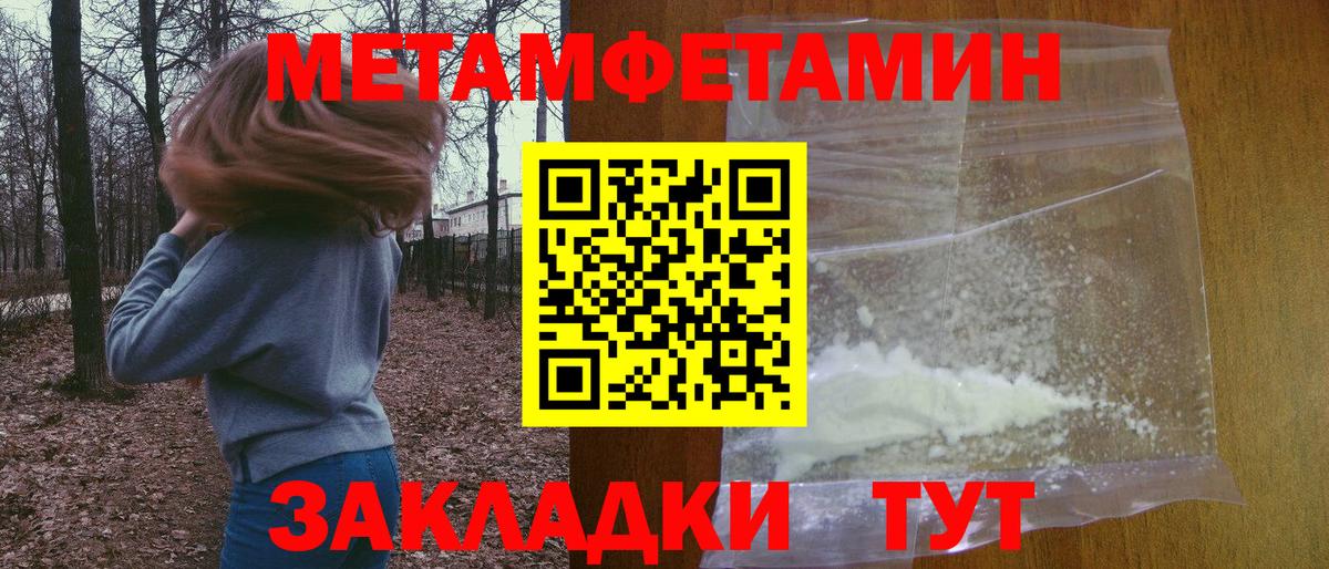 Жигулёвск  АМФЕТАМИН Розовый  omg маркетплейс  Вход с VPN  АМФ 