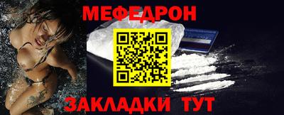 стаф Лесосибирск