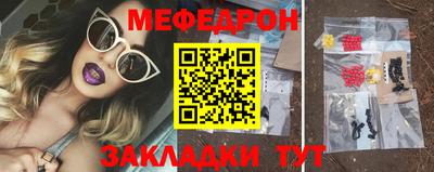 ALPHA PVP Ливны