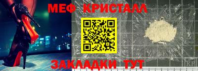 стаф Лесосибирск