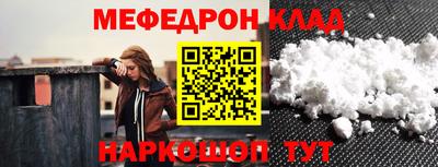 стаф Лесосибирск