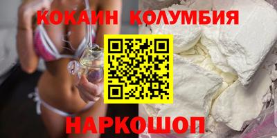 ALPHA PVP Ливны