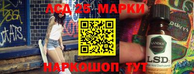 стаф Лесосибирск
