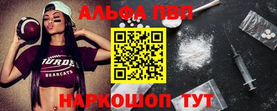 стаф Лесосибирск