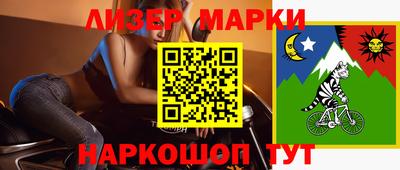 ALPHA PVP Ливны