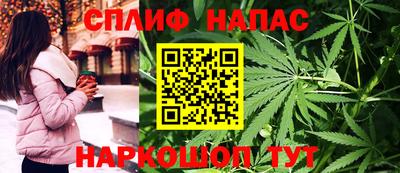 ALPHA PVP Ливны