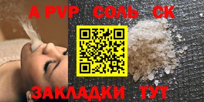 стаф Лесосибирск