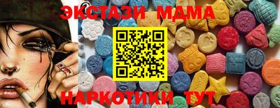 кристаллы Ликино-Дулёво