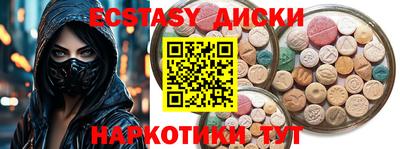 ALPHA PVP Ливны