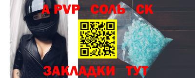 стаф Лесосибирск