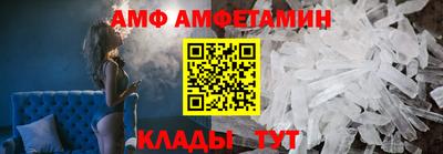 ALPHA PVP Ливны