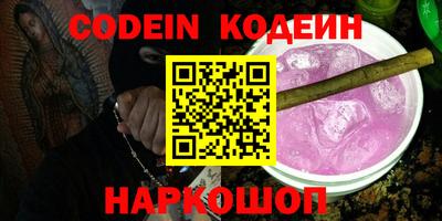 ALPHA PVP Ливны