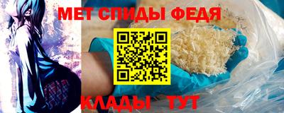 ALPHA PVP Ливны