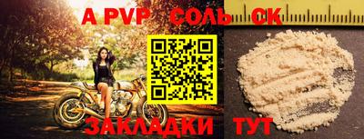 стаф Лесосибирск