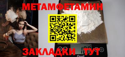 ALPHA PVP Ливны