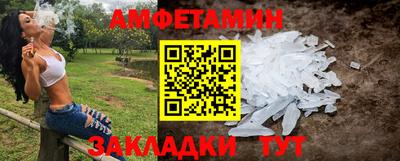 ALPHA PVP Ливны