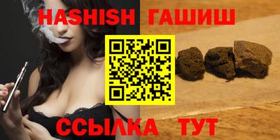 кристаллы Ликино-Дулёво