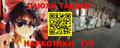 кристаллы Ликино-Дулёво