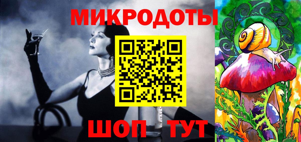 Галлюциногенные грибы Magic Shrooms Жигулёвск