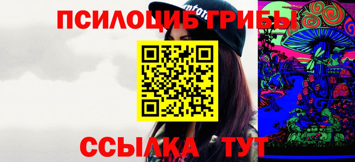 МЕФ   ГАШ  Кокаин  МДМА  Канабис  Метамфетамин  Жигулёвск  Вход с VPN  Экстази 