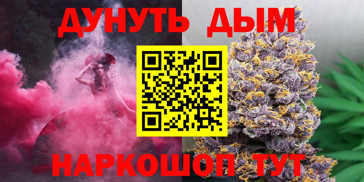 Каннабис планчик Жигулёвск